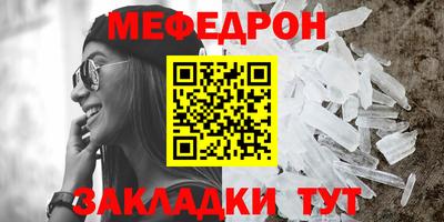 МДМА Сланцы