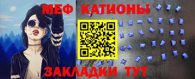 круглые Северобайкальск