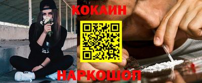 гашик Славянск-на-Кубани