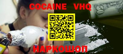 гашик Славянск-на-Кубани