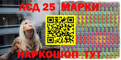 гашик Славянск-на-Кубани