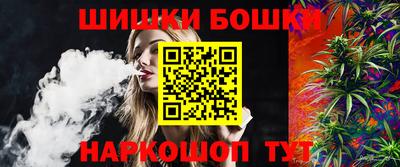 МДМА Сланцы