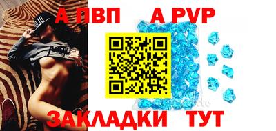 круглые Северобайкальск