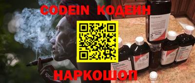 кокаин премиум Свободный