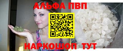 МДМА Сланцы