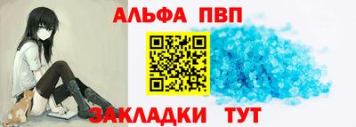героин Славгород