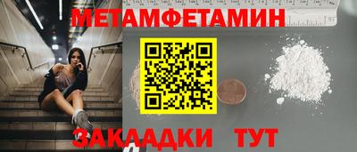 метадон Севастополь