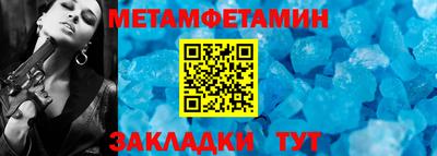 МДМА Сланцы