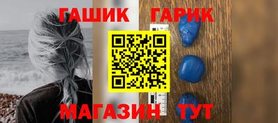 круглые Северобайкальск