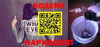 гашик Славянск-на-Кубани
