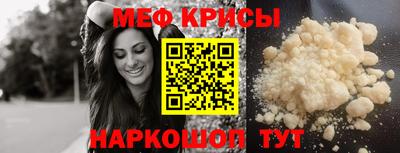 круглые Северобайкальск