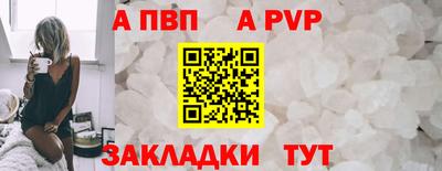 МДМА Сланцы