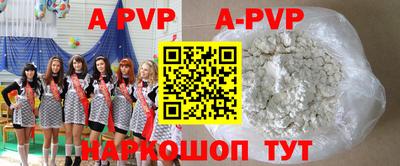 метадон Севастополь