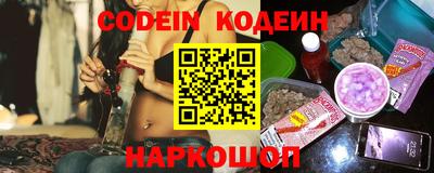 МДМА Сланцы