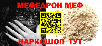 метадон Севастополь