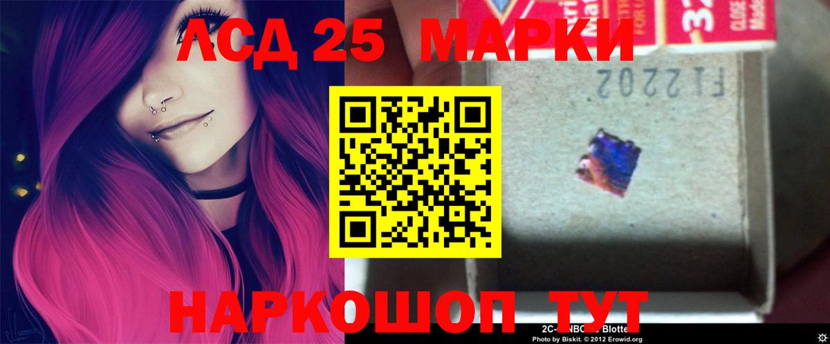 Ногинск  Лсд 25 экстази ecstasy  Лсд 25 экстази кислота  Вход с VPN 