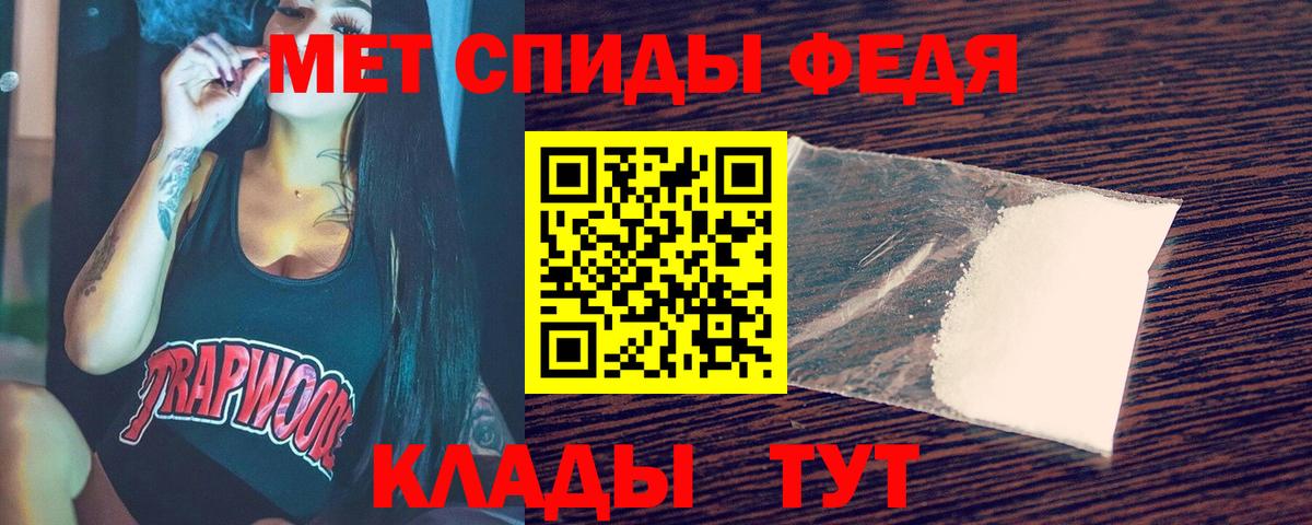 Метамфетамин  МЕТАМФЕТАМИН Methamphetamine  Вход с VPN  Ногинск  МЕТАМФЕТАМИН Methamphetamine 