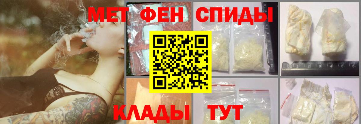 Метамфетамин винт Ногинск