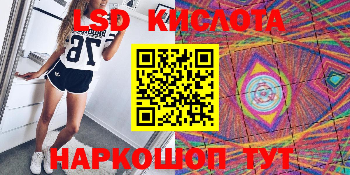 Марки 25I-NBOMe 1,8мг Ногинск