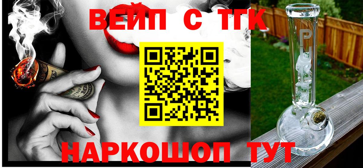 Дистиллят ТГК концентрат Ногинск