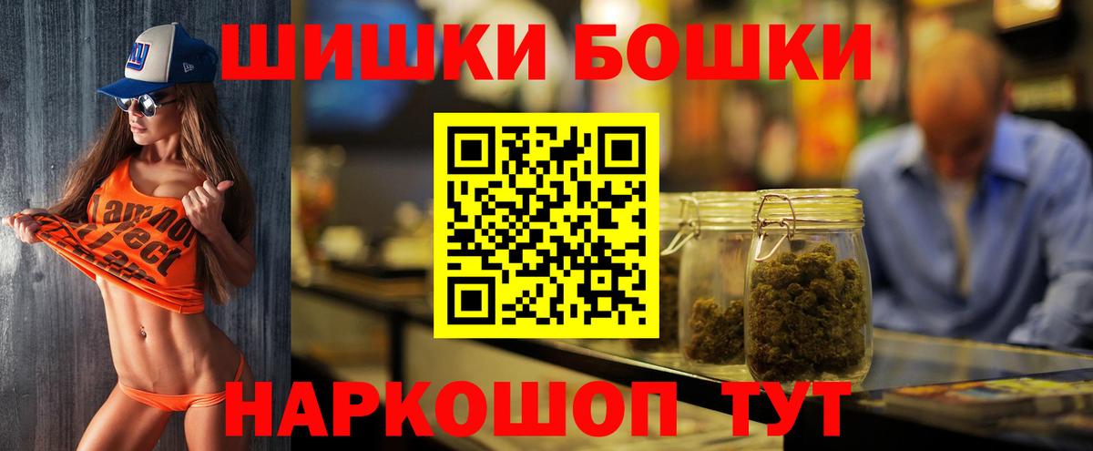МАРИХУАНА Ganja Ногинск